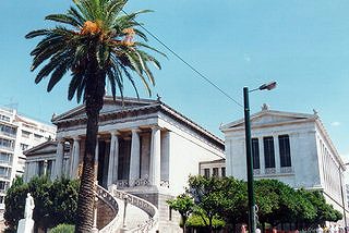 The Vallianos National Library in Athens