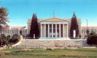 Athens: Zappeion Palace in National Garden