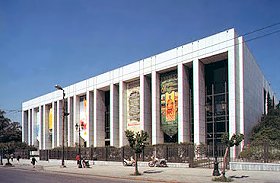 The Athens Concert Hall (Megaron)