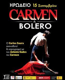 carmen-bolero-athens