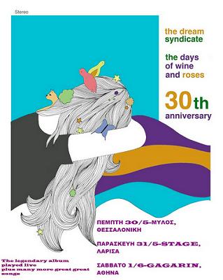 The Dream Syndicate, The Days of Wine and Roses 30th anniversary tour
