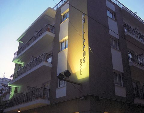 The Philippos hotel, Athens