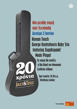 JAZZ & ΤΖΑΖ 20 years celebration poster